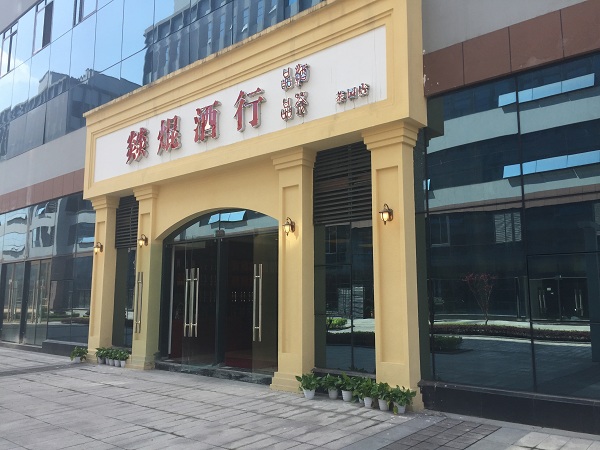 &#20061;&#24030;&#32593;&#39029;&#29256;&#45;&#20061;&#24030;&#40;&#20013;&#22269;&#41;&#95;&#20061;&#24030;&#40;&#20013;&#22269;&#41;